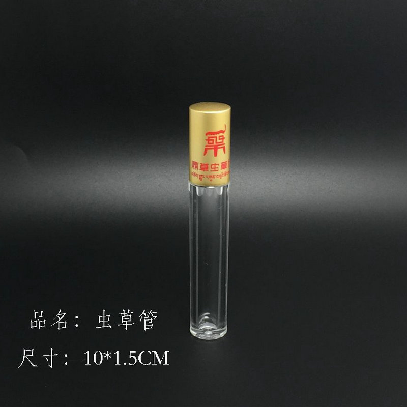 蟲草管克重17克