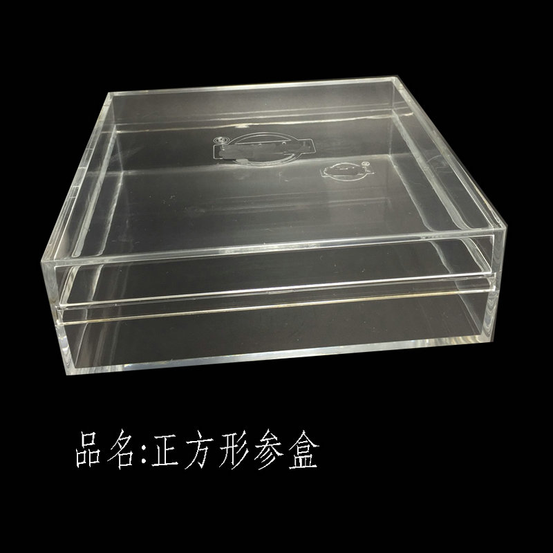 正方形參盒側上面 克重470克