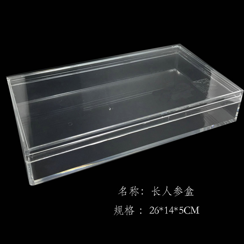 新開河 參盒 490克