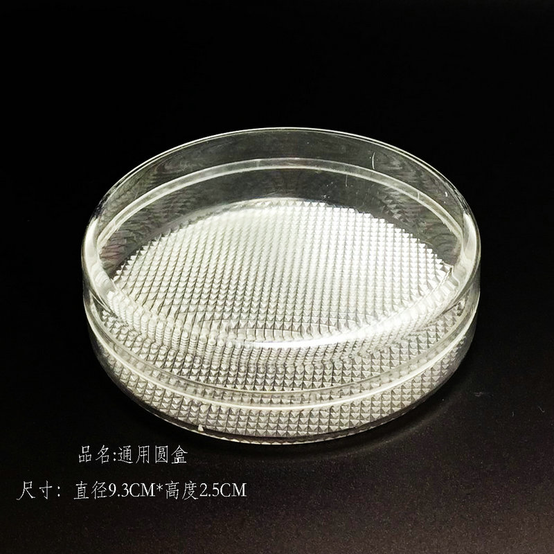 通用茶葉盒圓形34克